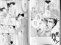 B-BOY LUV 07 発情特集