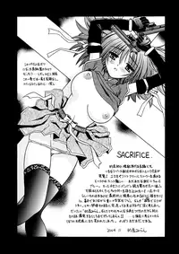 [Matra Milan] Angelical Pendulum Vol 1 (English)