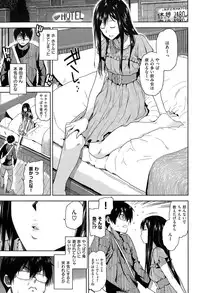 COMIC Kairakuten XTC Vol.05