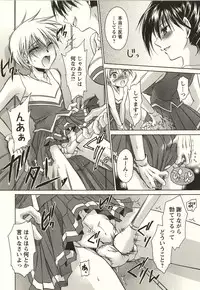 [Shinonome Ryu] Tabegoro Onee-san