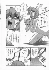 [Yamamoto Kenji] Kunoichi Ranfucho Jou