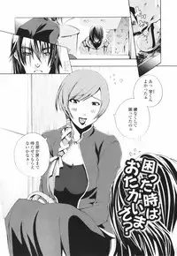 [Sakaki Shiori] Tsuyudaku Onee-sama