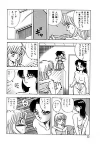 [Matsumoto Hikaru] Momoiro Dream