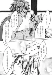 [KinderGarten21] KinderGarten21 Sairoku Bon 6 [Digital]