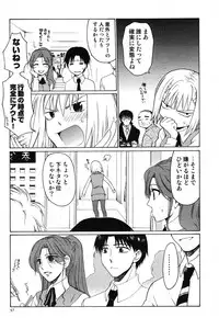 COMIC Scissors vol.01 [2007-07]