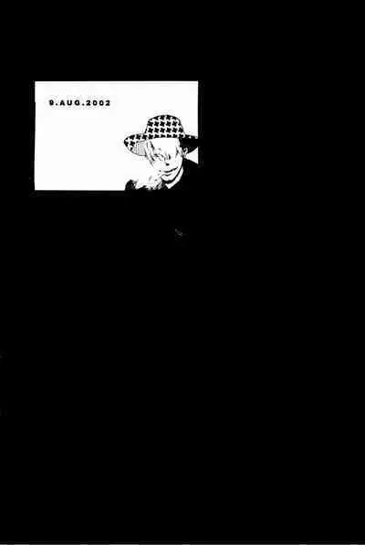 マホロバホゾン