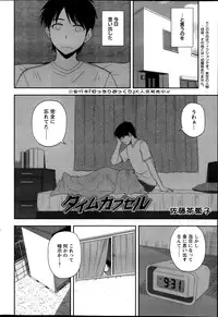 Action Pizazz Special 2013-11