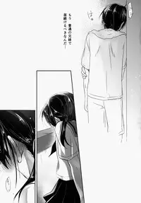 (C86) [AquaDrop (Mikami Mika)] Oyasumi Sex am2:00 [Decensored]