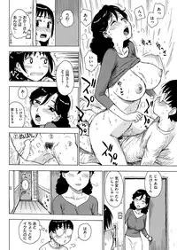 COMIC HANA-MAN 2013-10 [Digital]