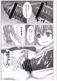 (COMIC1☆10) [Shiromitsuya (Shiromitsu Suzaku)] Rin-chan de Asobou! (Love Live!)