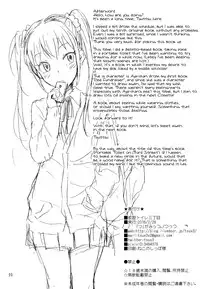 (SC2016 Winter) ["Tsu" ga Mittsu. (Tsuttsu)] Kasetsu Toilet Sanchoume [English]