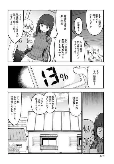 COMIC Anthurium 2022-06