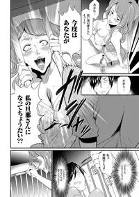 COMIC KURiBERON 2018-12 Vol. 74