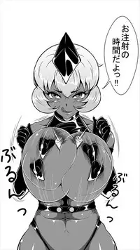 [Triple Head] Onna Sousakan, Ryoujoku Akuochi 2. Reiko Kakusei Hen [SAMPLE]