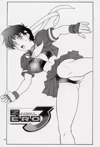 (C54) [Aruto-ya (Suzuna Aruto)] Tadaimaa 7 (King of Fighters)