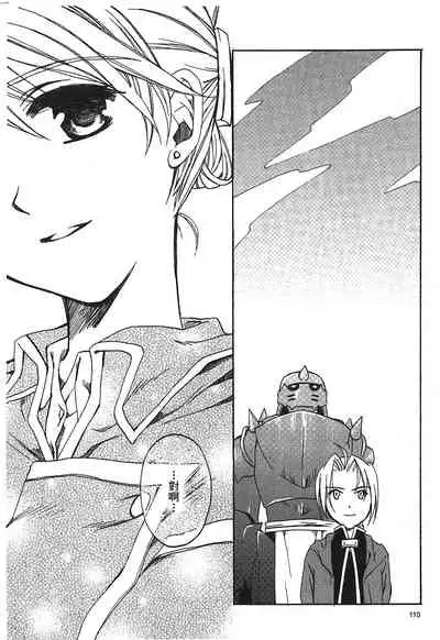 Fullmetal Alchemist 6