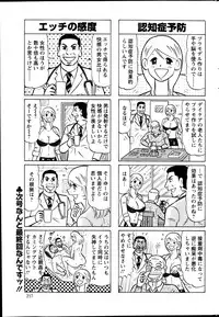 Action Pizazz DX 2013-11