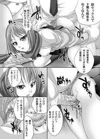 COMIC Magnum Vol. 50