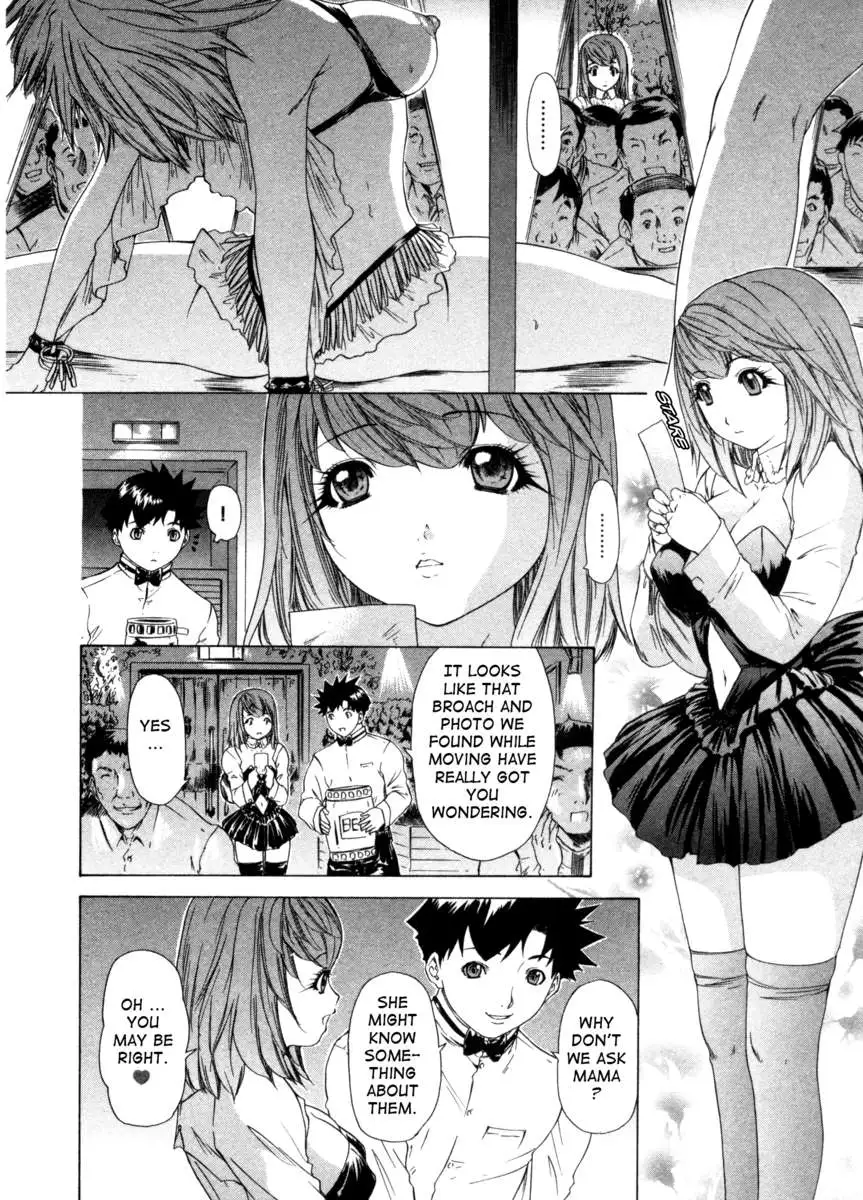 Kininaru Roommate 3