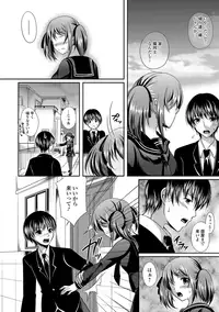 [Anthology] Sailor Mofuku no Shoujo [Digital]