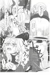 [Aida Maki] Hatsunyuu