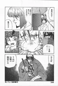 [Yamamoto Kenji] Kunoichi Ranfucho Jou