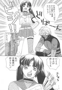 [Sakai Hiroyasu] Love & Fool