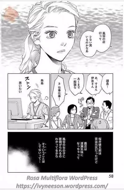 Subete Ai no Shiwaza/愛調教成性俘虜/爱调教成性俘虏/すべて愛のしわざ——もんでんあきこ vol 1-3End