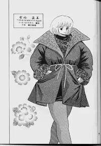 (C63) [NEU (Kurausu Noi)] Cocktail Time Vol. 14