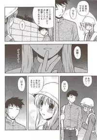 COMIC Doki! Special 2009-11