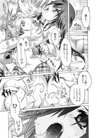 COMIC MEGAPLUS 2007-11 Vol. 49