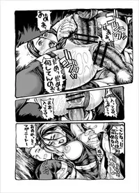 (SC48) [Tsurugashima Heights (Hase Tsubura)] Marvelous! (X-MEN) [Sample]