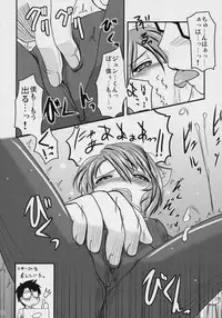 (SC31) [Shin Hijiridou Honpo (Hijiri Tsukasa)] Souseiseki Kaizou Keikaku (Rozen Maiden)