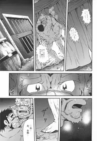 (Osuket 2) [UNDERGROUND CAMPAIGN (Senga Migiri, jin)] Yasei