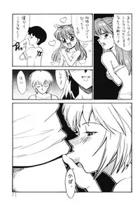 (C49) [Huge Eyes (Watanabe Yasuyuki)] Comic Huge Eyes Vol. 5 (Various)