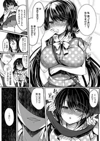 COMIC ExE 15 [Digital]