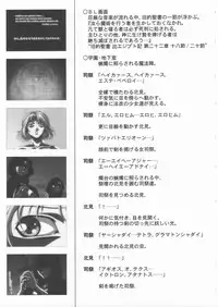 Bible Black Box Set (Artbook)