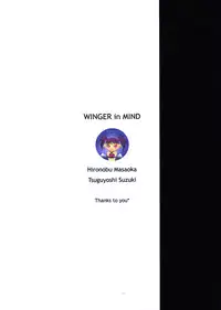 [WINGERinMIND (Masaoka Hironobu & Suzuki Tsuguyoshi)] Akari no Shidou Nochi (Hikaru No Go)