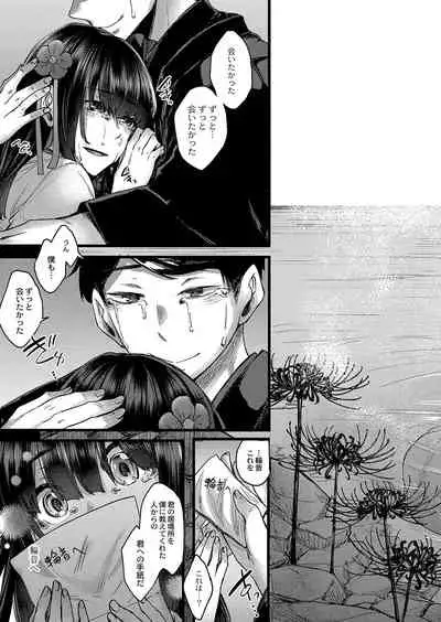 COMIC Reboot Vol. 35