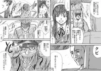 [Jakoten] Tokan nite x Jumper Skirt JK x Otoko-tachi