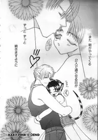 [Ikkaidou Miki] BABY PINK