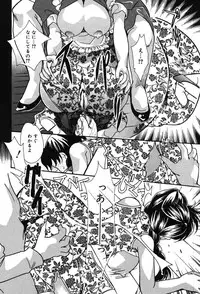 [MANA-KO] Itazura na Kanojo