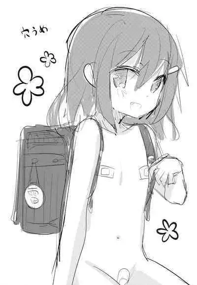 Sekkyokuteki Kuchikukan