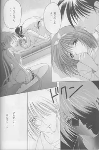 [Studio Ajinrui (Komuro Keisuke)] Analog Cabin (To Heart)