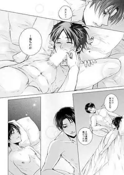 FANSERVICE COMPLETE BOOK