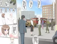 [Kumada Kazushi] MAKE LOVE! O'G-chan