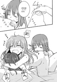 (C95) [Gyokusaijima (Sanpatisiki)] ZuiSuzuSen LoveHo e Iku. (Kantai Collection -KanColle-)