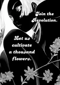 (C75) [P-Forest (Hozumi Takashi)] Senjou "Soto" no Valkyria (Valkyria "Off" the Battlefield) (Valkyria Chronicles) [English]