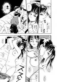 [Iogi Juichi] 13 Carat no Koi