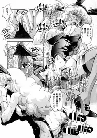 [Hindenburg] Kindan no Himitsu Keiyaku